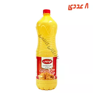 روغن سرخ کردنی بطری 1350 گرم خوشبخت