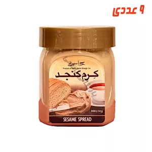 کرم کنجد پت 350 گرم سیمرغ