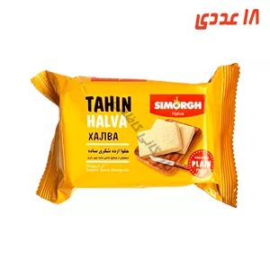 حلوا ارده شکری 200 گرم سیمرغ