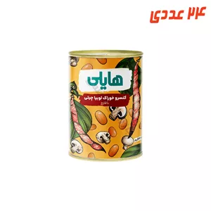 کنسرو خوراک لوبیا و قارچ 350 گرم هایلی