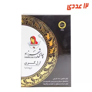 چای عطری زود دم 400 گرم شهرزاد