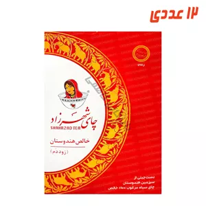 چای زود دم قرمز 400 گرم شهرزاد