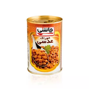 کنسرو عدسی قوطی 420 گرم چاشنی