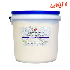کشک پاستوریزه فله سطلی 8 کیلوگرم کاله