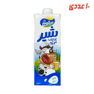 شیر پرچرب استریل پاکتی 1 لیتر میلکوم ( 10 عددی )