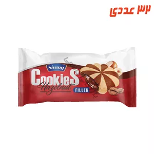 بیسکوییت چتری 59 گرم سیرنگ ( 32 عددی )