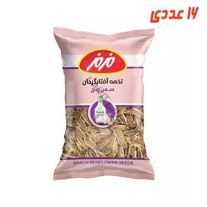 تخمه پوست دار سس رنچ 105 گرم مزمز ( 16 عددی )