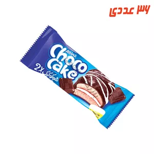 شوکو کیک دوقلو با روکش شکلات 40 گرم شیرین عسل ( 36 عددی )