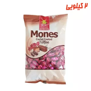 تافی دو لایه با روکش شکلاتی مونس 2 کیلوگرم آناتا