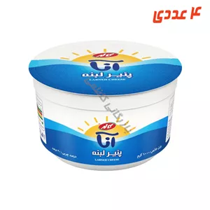 پنیر لبنه آنا 1 کیلوگرم 4  عددی کاله