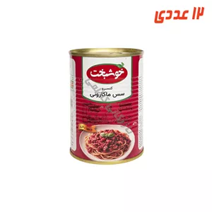 کنسرو سس ماکارونی 380 گرم خوشبخت ( 12 عدد )