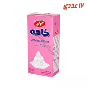 خامه صبحانه استریل پاکتی 1 کیلوگرم کاله ( 12 عددی )