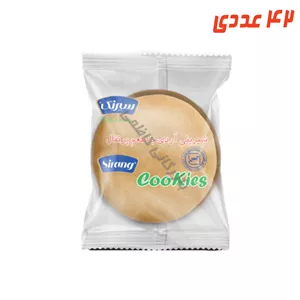 شیرینی آردی پرتقالی 35  گرم سیرنگ ( 42 عددی )