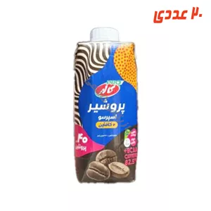 پرو شیر اسپرسو 330 میلی لیتر کاله ( 20 عددی )