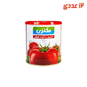 رب گوجه فرنگی قوطی 800 گرم مکنزی