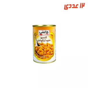 کنسرو نخود آبگوشتی قوطی 420 گرم چاشنی