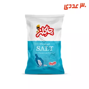 چیپس نمکی 32 گرم چاکلز