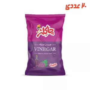 چیپس سرکه ای 65 گرم چاکلز
