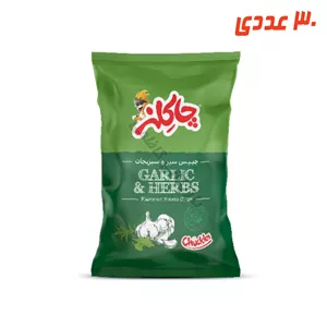 چیپس سیر و سبزیجات 32 گرم چاکلز