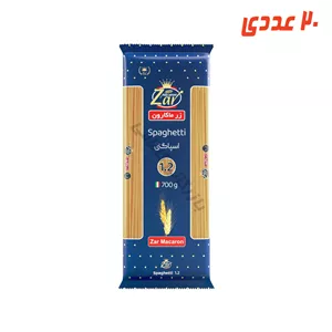 ماکارانی رشته ای سایز 1.2 700 گرم زر ماکاران