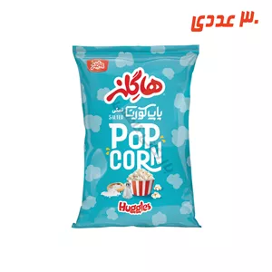 پاپ کرن نمکی 33 گرم چاکلز