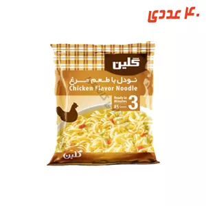نودل مرغ 70 گرم گلین