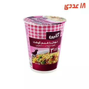 نودل گوشت لیوانی 18 عددی 65 گرم گلین