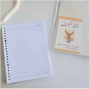 یدک کلاسور a5 سیمرغ 100 برگ 