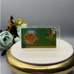 سکه طلا ۱۸ عیار ۲ گرمی 