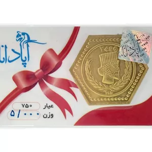 سکه پارسیان ۵ گرمی طلا ۱۸