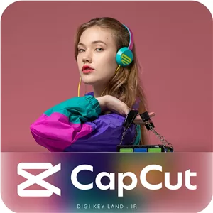 خرید اکانت CapCut Pro کپ کات پرو با گارانتی تحویل فوری - یکماهه - تمدید اکانت شخصی