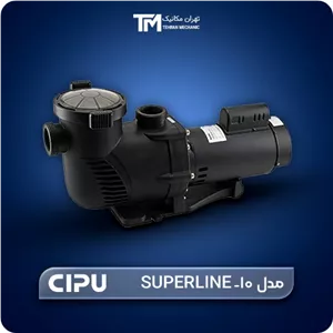پمپ تصفیه استخر سیپو CIPU مدل SUPERLINE-10