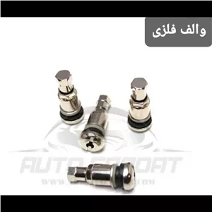 قالپاق پراید ممتاز‌