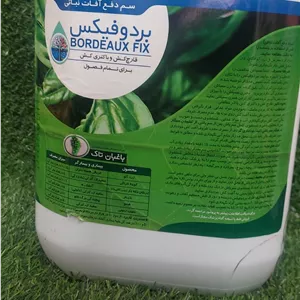 سم بردوفیکس5لیتری باغبان تاک