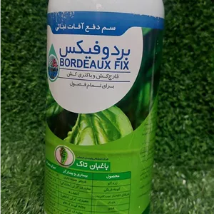 سم بردوفیکس1لیتری باغبان تاک