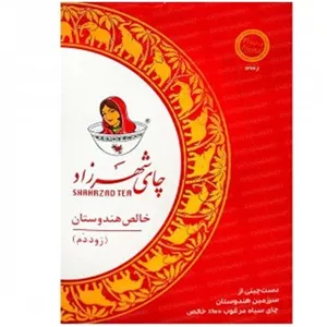 چای شهرزاد قرمز  ( ۴۰۰ گرمی )