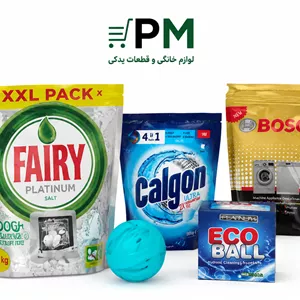 پکیج کامل مراقبت از لباسشویی و ظرفشویی | نمک فیریخوشبوکننده لباسشویی Eco Ballجرمگیر کالگون و بوش