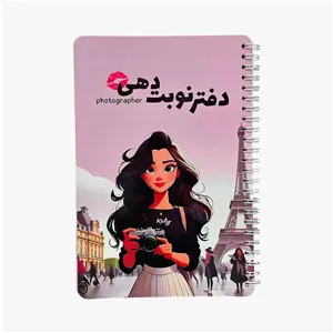دفتر نوبت دهی عکاسی سیمی طرح Photographer