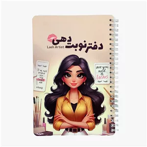 دفتر نوبت دهی مژه کار / eyelash artist