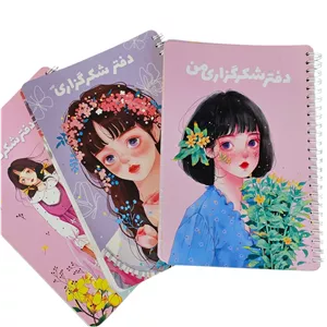 دفتر شکرگزاری سری گلپر