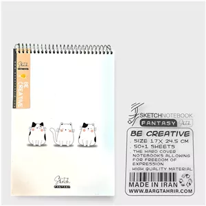 دفتر طراحی / sketch notebook