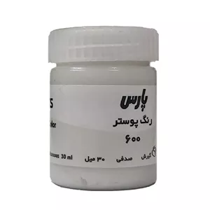 گواش پارس رنگ صدفی شماره 600