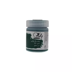 گواش پارس رنگ سبز سیر شماره 790