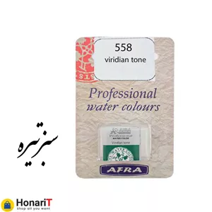 قرص آبرنگ افرا مدل professional رنگ سبز تیره