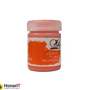 گواش پارس رنگ نارنجی شماره 410