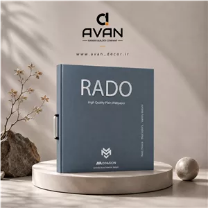کاغذدیواری رادو مداسیون