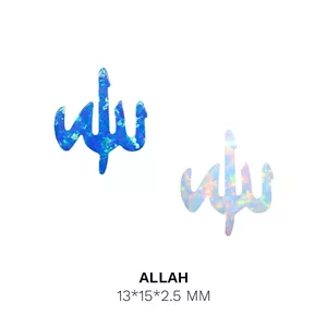 سنگ اپال صنعتی با طرح الله
