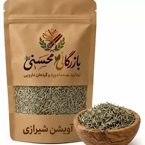 اویشن شیرازی