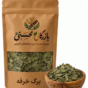 برگ خرفه