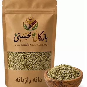 دانه رازیانه